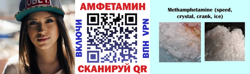 как найти наркотики  Елец  АМФЕТАМИН VHQ 