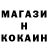 Метадон кристалл DogBan