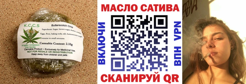 Canna-Cookies марихуана  Елец 