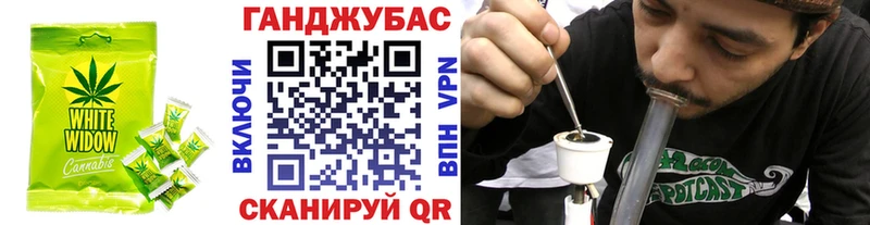 Еда ТГК марихуана Елец