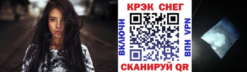 COCAIN 99%  купить наркотик  Елец 