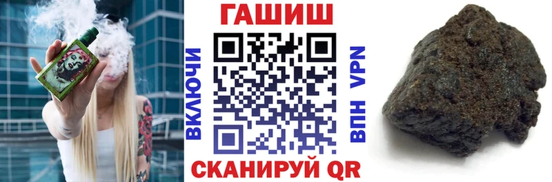 ГАШИШ VHQ  Елец 