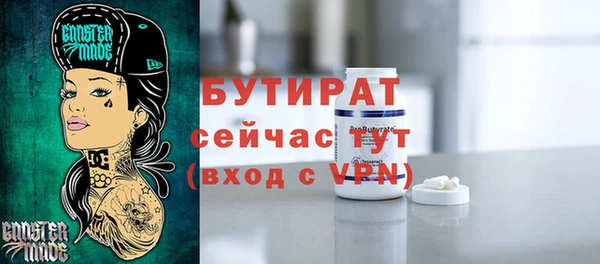 mdpv Вяземский