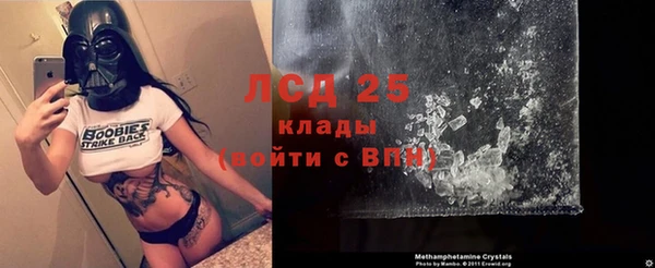 таблы Вязники