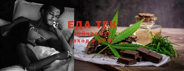 таблы Вязники