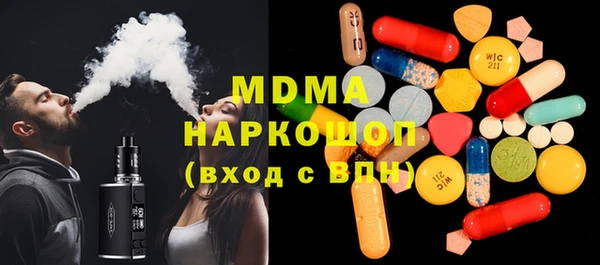 MESCALINE Вязьма