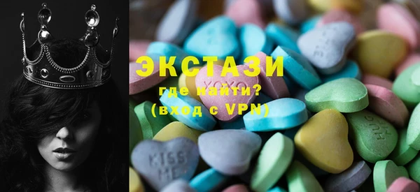 MESCALINE Вязьма