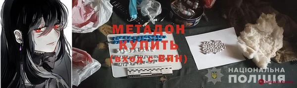 MESCALINE Вязьма