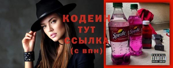MESCALINE Вязьма