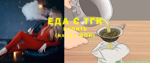 таблы Вязники