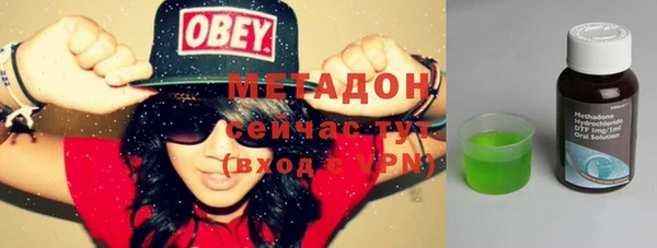 MESCALINE Вязьма
