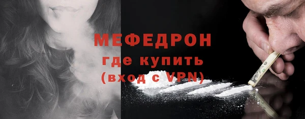 MESCALINE Вязьма