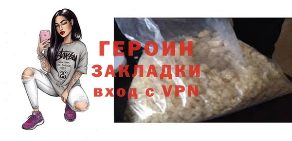 MESCALINE Вязьма