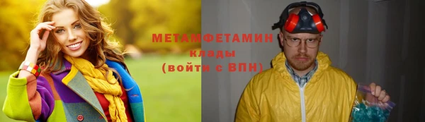 MESCALINE Вязьма