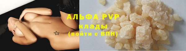 mdpv Вяземский