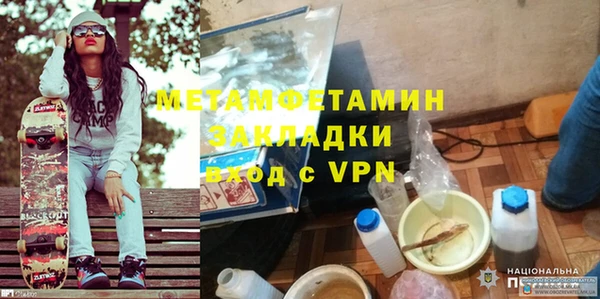 MESCALINE Вязьма