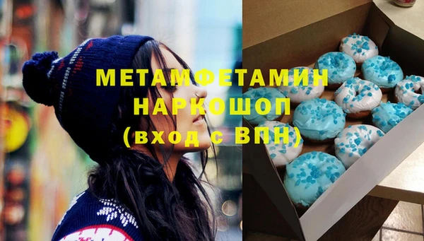 MESCALINE Вязьма