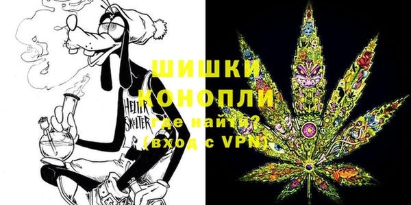 MESCALINE Вязьма