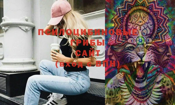 MESCALINE Вязьма