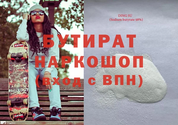 таблы Вязники