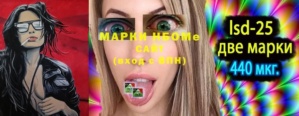 таблы Вязники