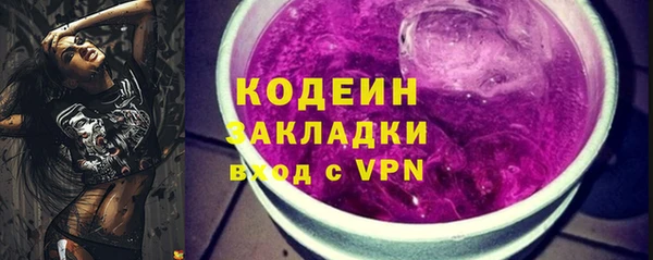 MESCALINE Вязьма