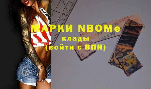 MDMA Premium VHQ Иноземцево