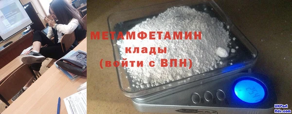 mdpv Вяземский
