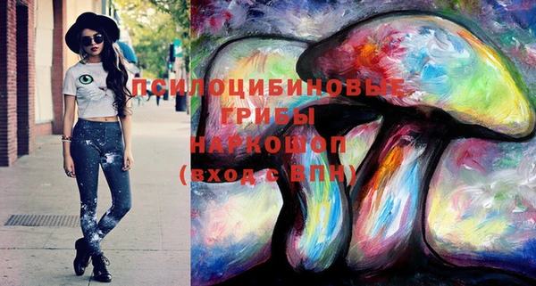 MESCALINE Вязьма