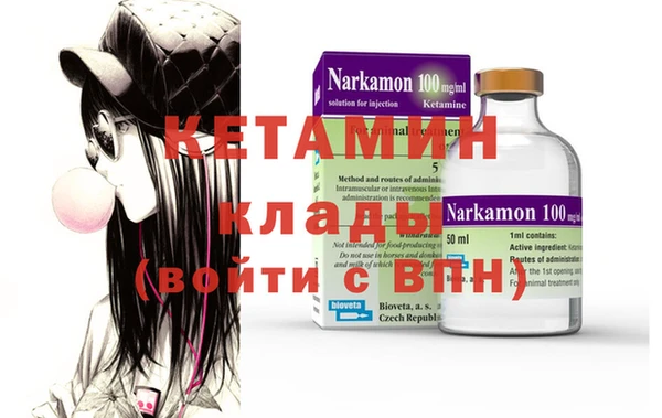 таблы Вязники