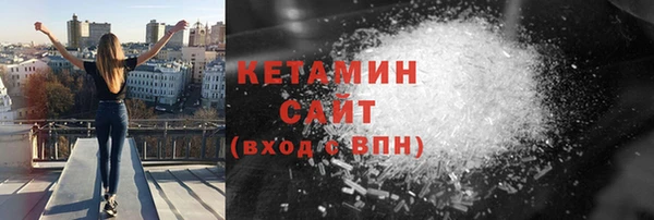 MESCALINE Вязьма