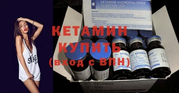 MESCALINE Вязьма