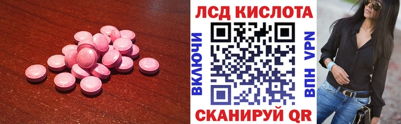 наркотики Елец LSD-25 экстази кислота