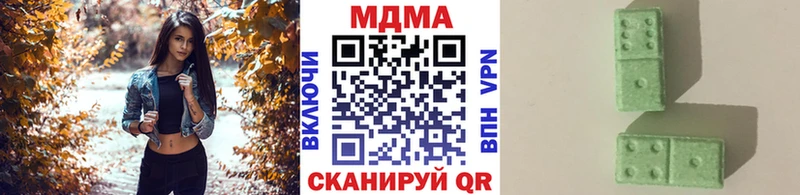 купить наркоту Елец MDMA crystal