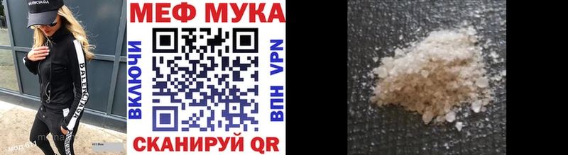 где купить наркотик  кракен маркетплейс  Меф мяу мяу  Елец 