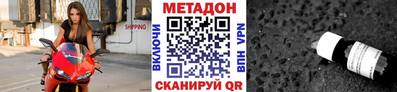 Метадон мёд  что такое   Елец 