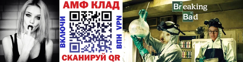 МЕТАМФЕТАМИН винт  Елец 